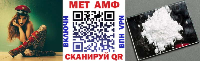 АМФ VHQ  Красновишерск 