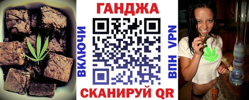 Печенье с ТГК конопля  Красновишерск 