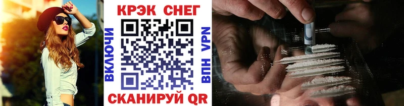 Cocaine Эквадор  Красновишерск 
