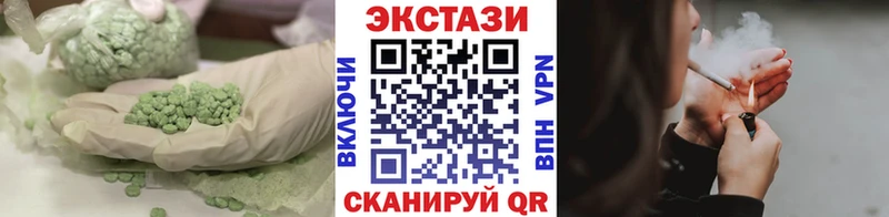 Экстази ешки  Красновишерск 
