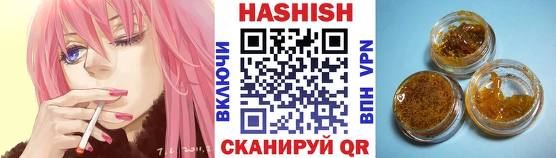 Гашиш Изолятор Красновишерск