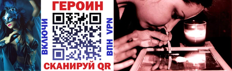 Героин белый  где найти наркотики  Красновишерск 