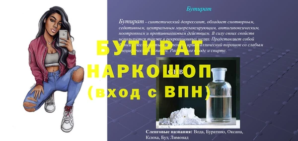 эйфоретик Кодинск