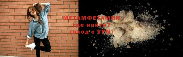 трава Костерёво