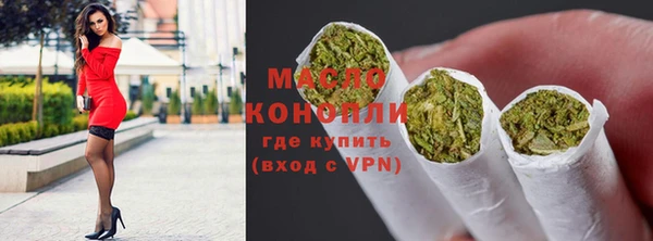 трава Костерёво