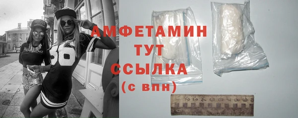 кристаллы Коряжма