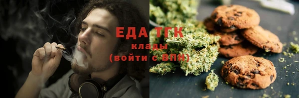 прущие грибы Кинешма