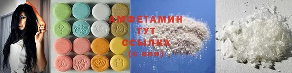 кокаин премиум Корсаков