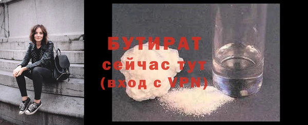 гашик Киренск