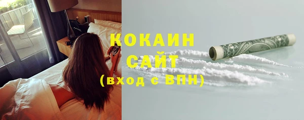 кристаллы Коряжма