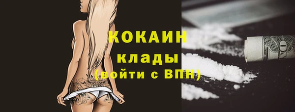 трава Костерёво