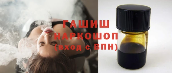прущие грибы Кинешма