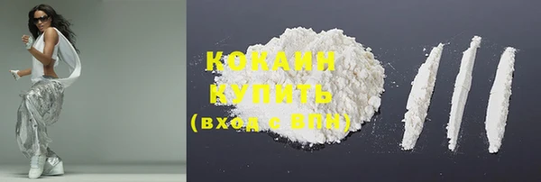 метамфетамин Болхов