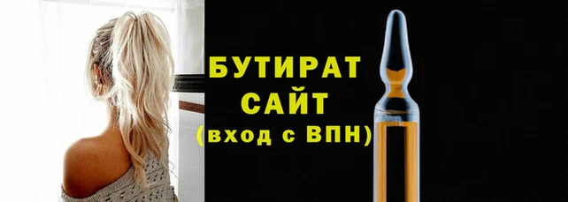 прущие грибы Кинешма