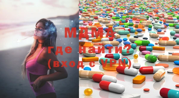 гашик Киренск