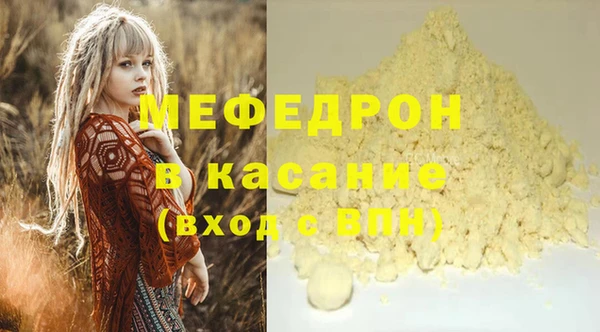 гашик Киренск