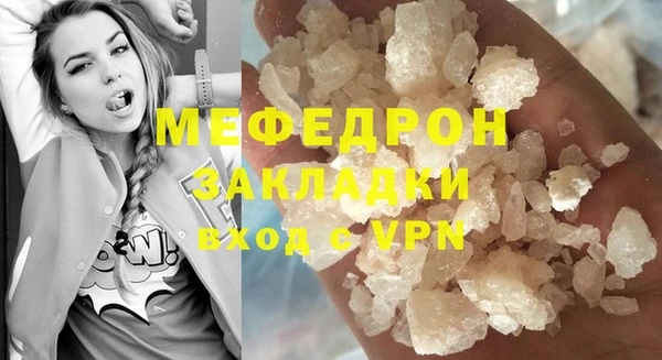трава Костерёво