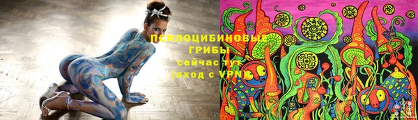 кристаллы Коряжма