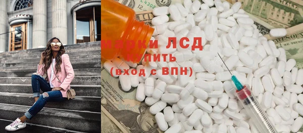 кристаллы Коряжма