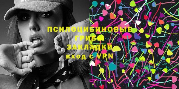 гашик Киренск
