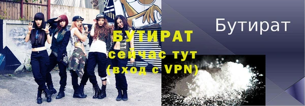 бутик Касимов