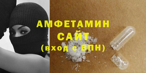 герыч Болохово