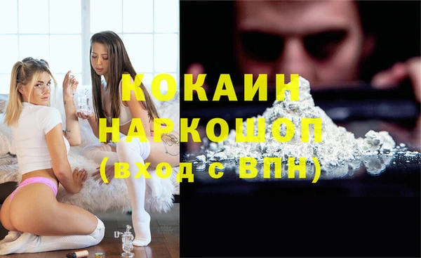 трава Костерёво