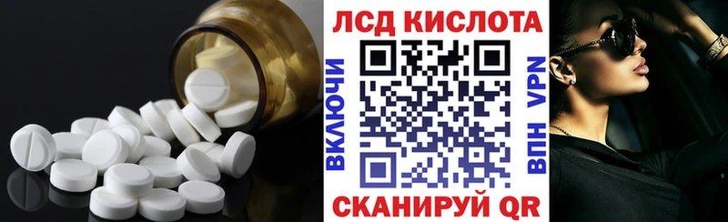 Лсд 25 экстази кислота  Красновишерск 