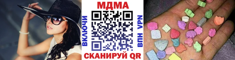 МДМА crystal  Красновишерск 