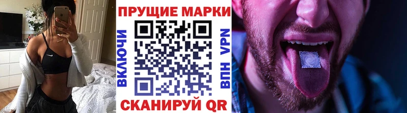 Марки 25I-NBOMe 1500мкг Красновишерск